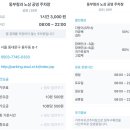 노상청과