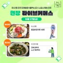 (유)소담식품 이미지