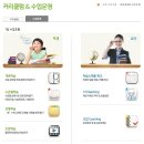 쎈수학러닝센터다산학원