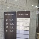 대한하이푸연구회 | [학회] 대한산부인과 유방내분비학회 추계학술대회 참석 후기