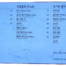 카페로코 - 안양시 동안구 동안로 13 | 카페로코