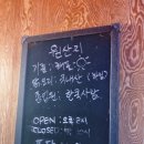 하동 화개장터 맛집 양군오리꽃날개튀김