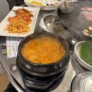 냉삼회관 영천시청점 이미지