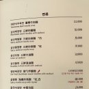 어향원