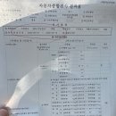 신광자동차종합정비 | 안산 시흥 주말 자동차종합검사 완료, 신광자동차정비검사소