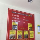 생생왕만두찐빵 이미지