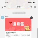 두원넷
