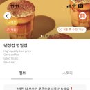 댄싱컵범일점 이미지