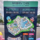 웰리힐리 워터파크 솔직후기,횡성 워터플래닛, 강원도 워터파크 추천, 파도풀추천 , 유수풀 추천