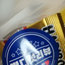 COMPOSE COFFEE ☕ 컴포즈 커피 블루 🍋 레몬에이드 아이스 아메리카노 서비스 하리보 젤리 Haribo 복숭아 🍑 아이스티 이미지