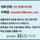 이산건설(주)
