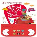 녹다 쇼핑하우