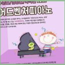 에듀프라임부산남구지사 이미지