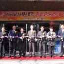 대구달서우체국 이미지