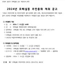 (주)우리난청보청기 이미지