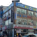 간석4동-10 이미지