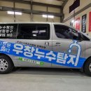 우창광고 이미지