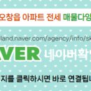 우림공인중개사사무소 이미지