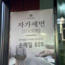 동탄기흥로 | [동탄 / 냉면 맛집] 동탄 평양냉면 가성비 끝판왕? 조선평양냉면 11,000원 솔직 후기