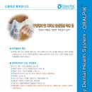 팝테크 이미지