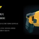 지앤코리아