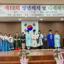 정읍문화원 이미지