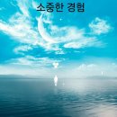 토요일에 다녀온 로또(6/45) 방청 아르바이트 후기