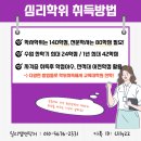 광운대학교 교육대학원 이미지