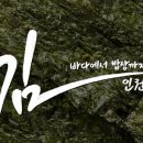 만성양식장