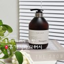 워시뷰 | 시원한 쿨링바디워시 뷰가닉 카밍 바디워시 후기
