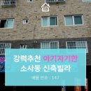 (국공립)부광어린이집