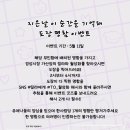 경성시장 가산점 이미지