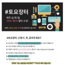 가성비 전화중국어 채널씨엔 내돈내산 후기!!
