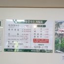 우림칼국수송절점 이미지