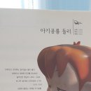 피아노제이음악교습소 이미지