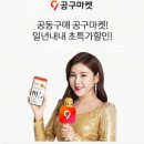오공구