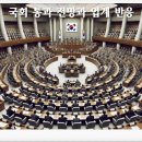 인산태양광발전소 이미지