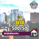 장군 공인중개사사무소 이미지