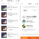 골프존 본스크린골프