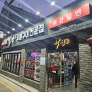 식껍서대문역점 이미지