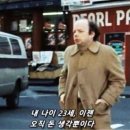 23살정도 되면 학교 안 갑니다