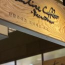 탄탈라이즈 르네테르 커피 이미지