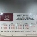 김제 치킨 주는 족발집 족발 거장