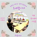 손놀이공작소 | [덕포복지센터디딤돌,다감연구소,그림책 테라피 출강후기]: 하루거리♡