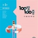 유앤미영어