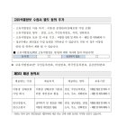 북사1리 티스토리