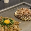 이자카야타마