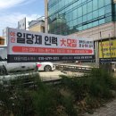 (주)하나애드컴