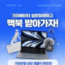 [이벤트] 2025 디지털 크리에이터 활동현황 조사 (경품 증정, ~10/31) 이미지