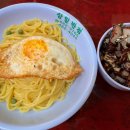 삼일반점 - 아산시 | 삼일반점